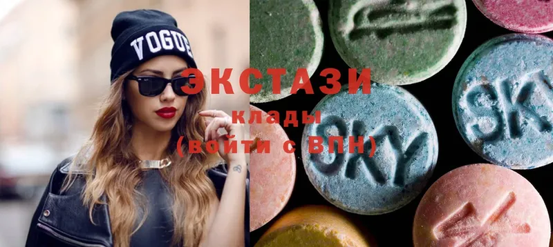 ЭКСТАЗИ 300 mg  Ужур 